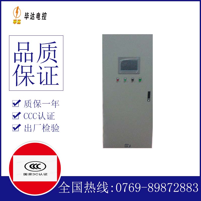 阿勒泰变频控制箱